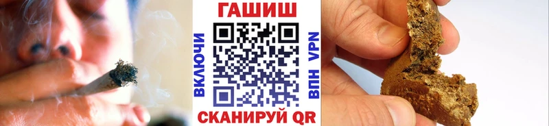 Наркошоп Ачхой-Мартан Гашиш МАРИХУАНА Альфа ПВП Меф Псилоцибиновые грибы Cocaine