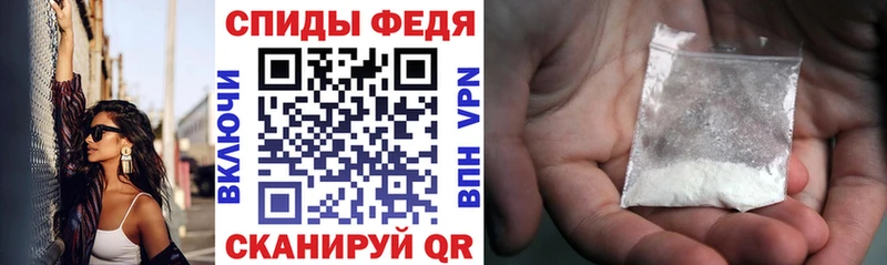 АМФЕТАМИН Premium  Ачхой-Мартан 