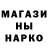 МЕТАДОН кристалл Oleg Podramenskiy