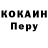 Кокаин VHQ Ultra moshonka