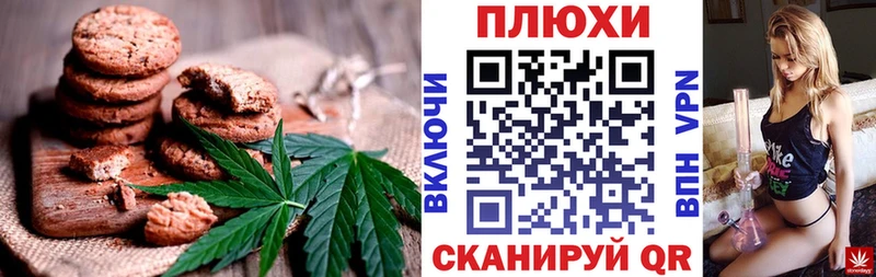 Еда ТГК конопля  наркошоп  Ачхой-Мартан 