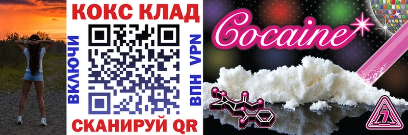 COCAIN 98%  закладки  Ачхой-Мартан 