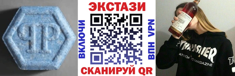 ЭКСТАЗИ Дубай  Ачхой-Мартан 