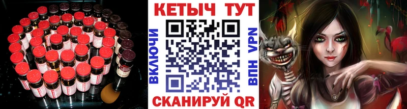 КЕТАМИН VHQ  Ачхой-Мартан 