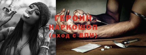 героин Алзамай