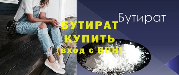прущий лед Абдулино