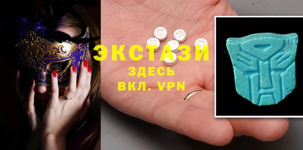прущий лед Абдулино