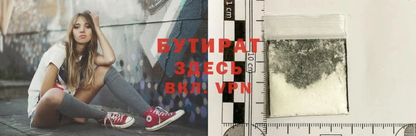 Альфа ПВП Абаза
