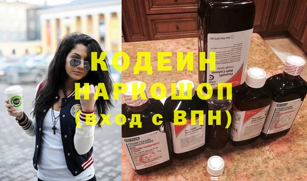 мяу мяу мука Абинск