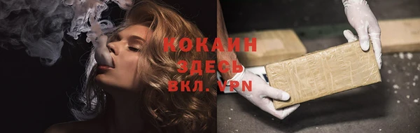 мяу мяу мука Абинск