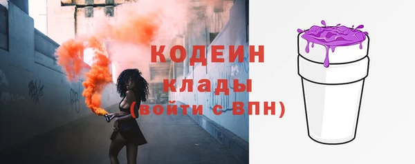 Альфа ПВП Абаза