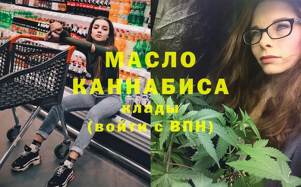 кокаин Михайловск