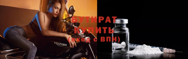 прущий лед Абдулино