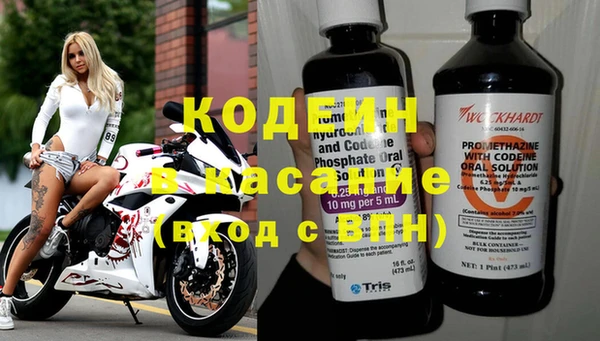 Альфа ПВП Абаза