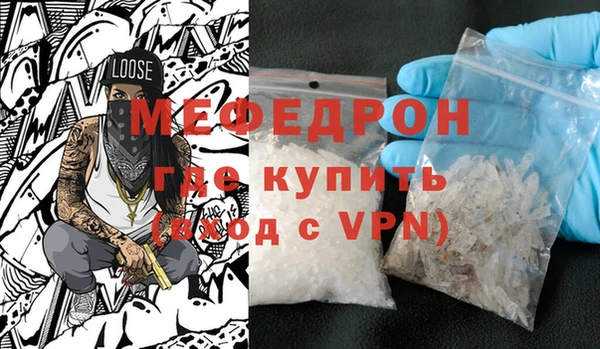 прущий лед Абдулино