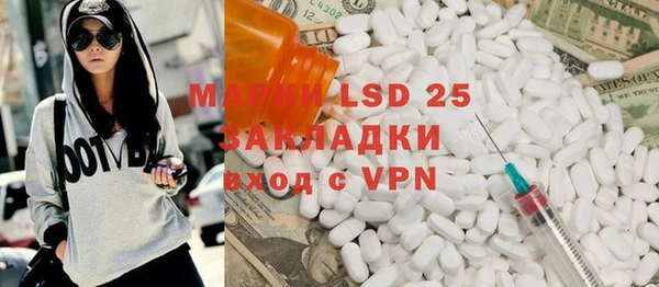 прущий лед Абдулино