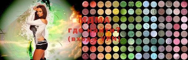мяу мяу мука Абинск