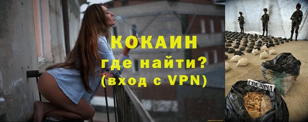 прущий лед Абдулино