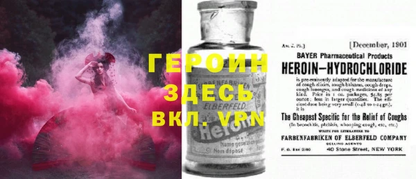 Альфа ПВП Абаза