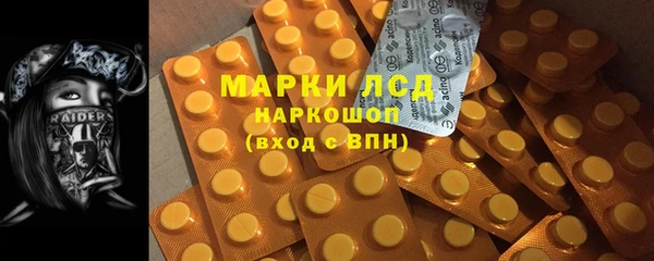 Альфа ПВП Абаза