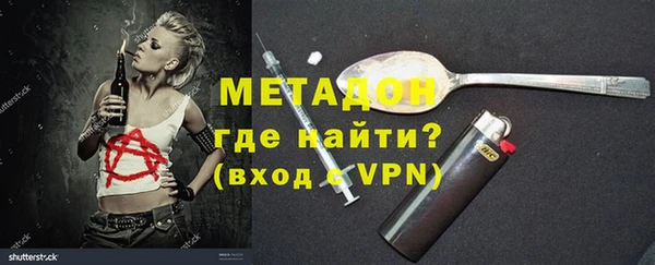 Альфа ПВП Абаза