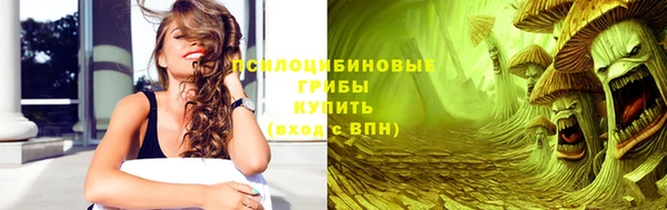 каннабис Михайловка
