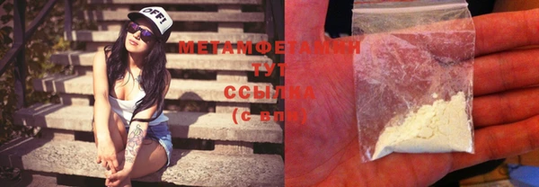 Альфа ПВП Абаза