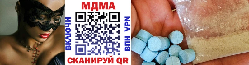 MDMA молли  KRAKEN зеркало  Ачхой-Мартан 
