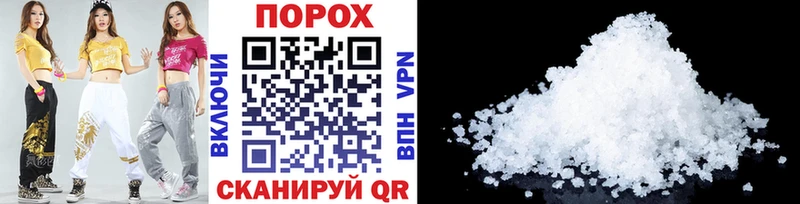 закладка  Ачхой-Мартан  MEGA зеркало  Первитин Methamphetamine 