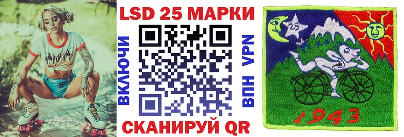 Марки NBOMe 1,5мг Ачхой-Мартан