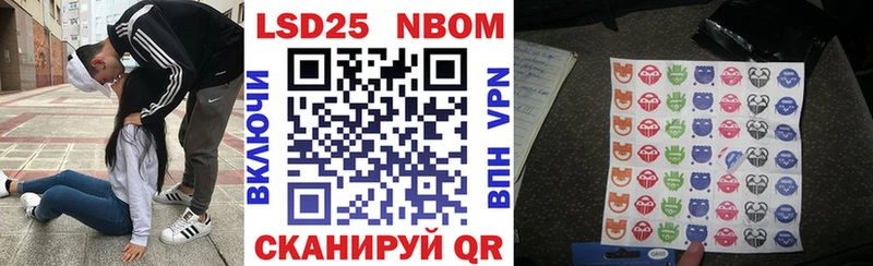 darknet телеграм где купить Ачхой-Мартан Марки NBOMe 1500мкг
