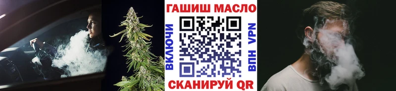 Дистиллят ТГК концентрат  мориарти как зайти  Ачхой-Мартан 